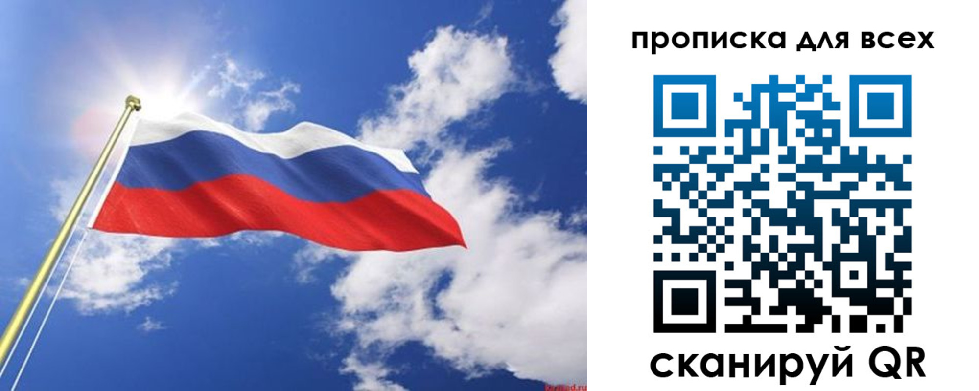 регистрация для школы в Туле